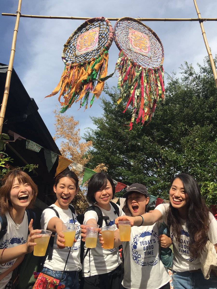 ヒライテルfes A Twitter 蓮祭16 埼玉県朝霞どろんこ保育園で行われた蓮祭 ヒライテルfesで毎年お世話になっているタイダイ染めの方の主催のお祭りです ヒライテルfes タイダイ染めワークショップ T Co xccea33b