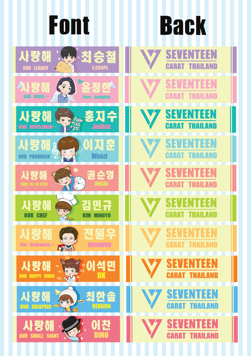bi_chada's tweet photo. ผ้าเชียร์น้องชานมาแล้วจ้า ตอนนี้ออกมา 10 แบบแล้วนะ สนใจทักโลดด @SEVENTEEN_TH @17thaisub ฝากรีด้วยนะคะ https://t.co/WzR7wpgMv5
