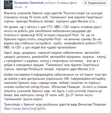 Боевики обстреляли КПВВ "Золотое" из гранатометов, - Госпогранслужба - Цензор.НЕТ 2708