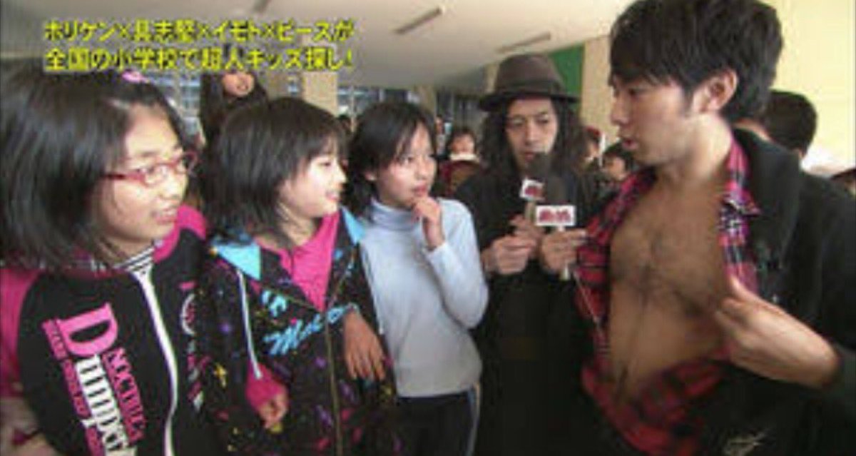 すずちゃん小学校6年生の時、ネプリーグの超人キッズ探しでテレビでて