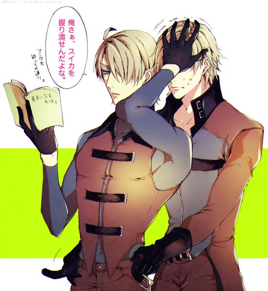 【※腐】そっとベルト締め直した。 