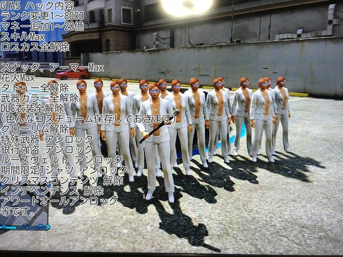 Gtavハック بحث في تويتر Gtavハック بحث في تويتر