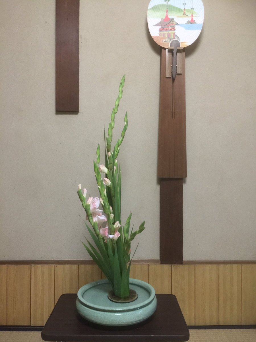 未生流 大津いけばな教室 U Tvitteri ブログを更新しました 未生流 大津いけばな教室 駆け出し日記 格花 グラジオラス T Co Wsujpbfj8l 未生流 いけばな 華道