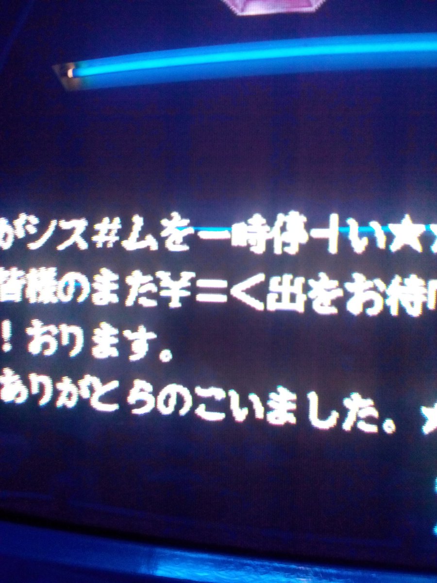 Map 7733 V Tvittere あとこちらは ゲイングランド ジェッタさんと2pプレイをやって クリア出来ました ほとんどの面を1pで討伐していただきました ありがとらのこいました 笑 Map 7733 V Tvittere あとこちらは ゲイングランド ジェッタさんと2pプレイをやって クリア出来ました ほとんどの面を1pで討伐していただきました ありがとらのこいました 笑