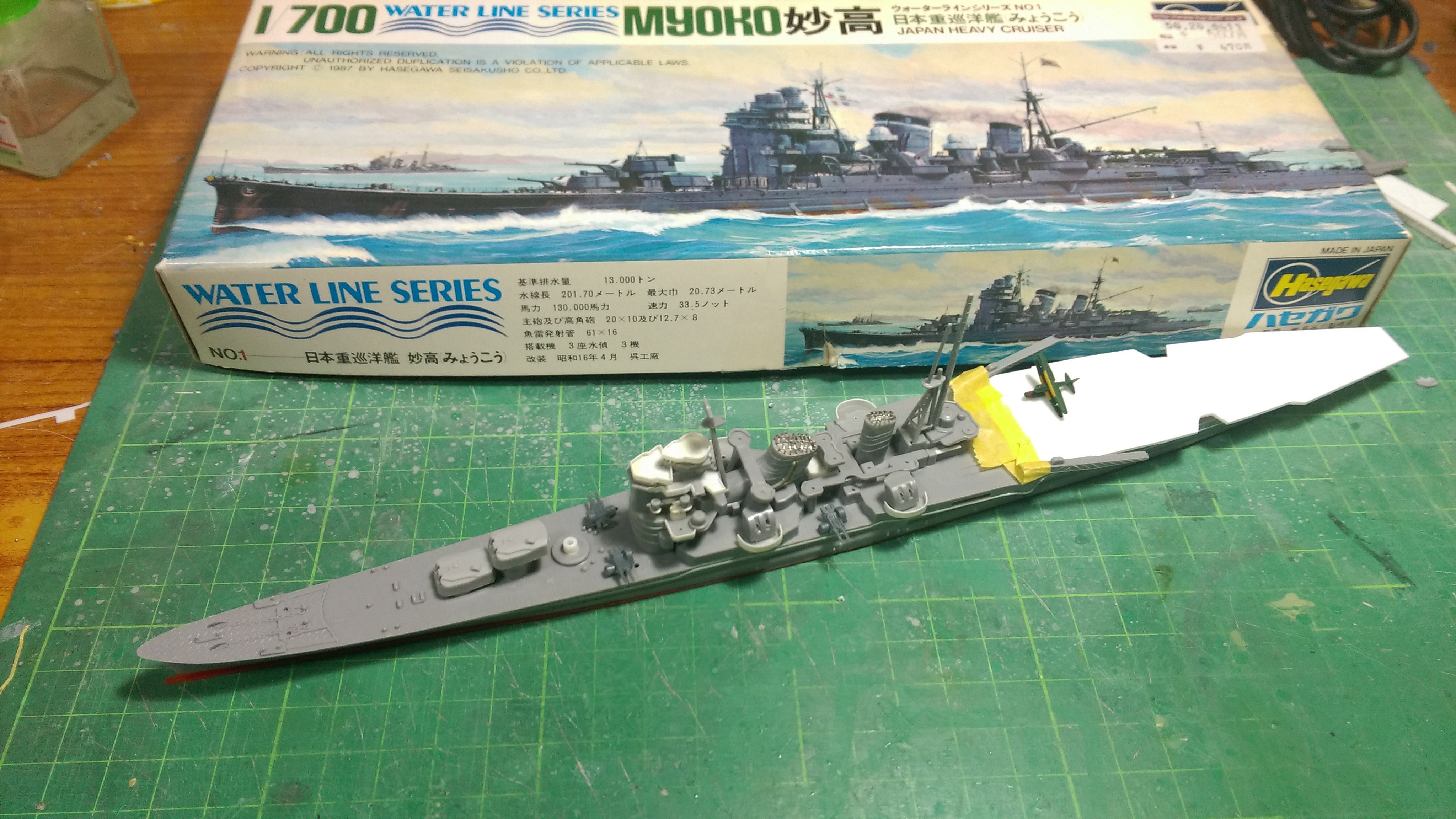 巡洋艦  重巡洋艦『高雄』 Heavy cruiser Takao 1939 : MONOCHROME SPECTER