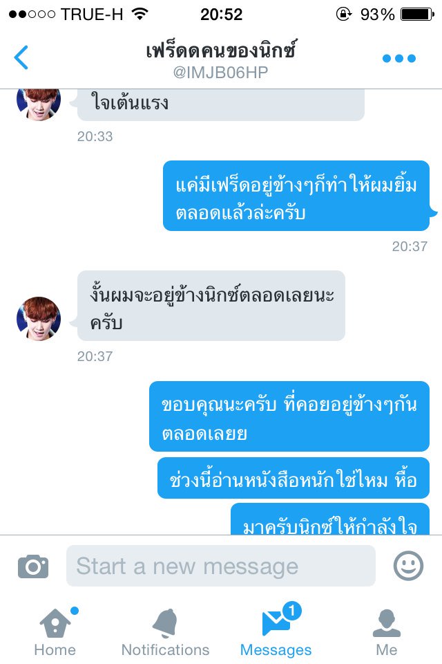 kkprivateka's tweet photo. ส่งกิจ #วีก๊อตบีหมอ  คู่เฟร็ดนิกซ์ครับผม 💕 @IMJB06HP แท้กรูปให้ไม่ได้ https://t.co/jJOx9PGkn0