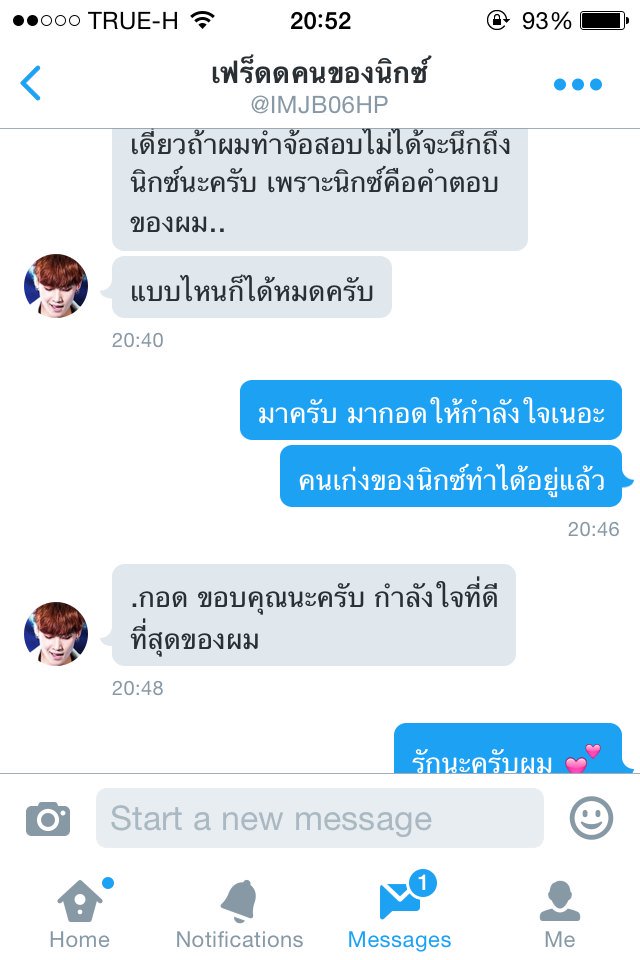 kkprivateka's tweet photo. ส่งกิจ #วีก๊อตบีหมอ  คู่เฟร็ดนิกซ์ครับผม 💕 @IMJB06HP แท้กรูปให้ไม่ได้ https://t.co/jJOx9PGkn0