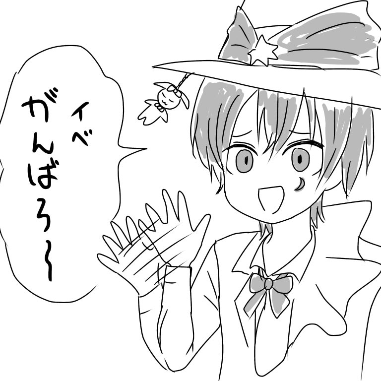 c_bxfc's tweet photo. もうネロ祈願😂雑い😂😂
(ガチャの気しかしないんだ...) https://t.co/NhfNfmPdvh