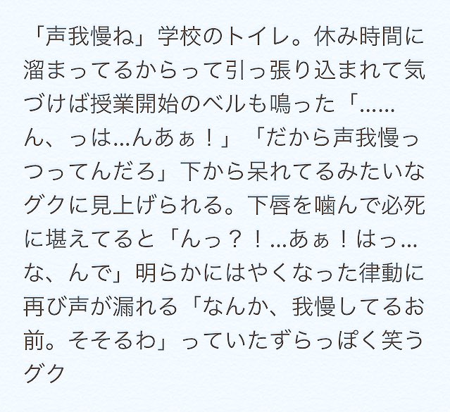 Btsで妄想 ジョングク R18 Twitter Search