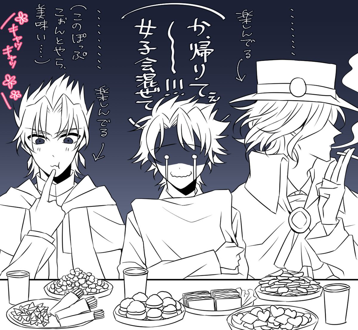 エクストラクラスの皆さん+ぐだーずに女子会・男子会してもらいました!
女子会1.2時間、男子会1時間です
#女性キャラ版fateワンドロ 
#男性キャラ版fateワンドロ 