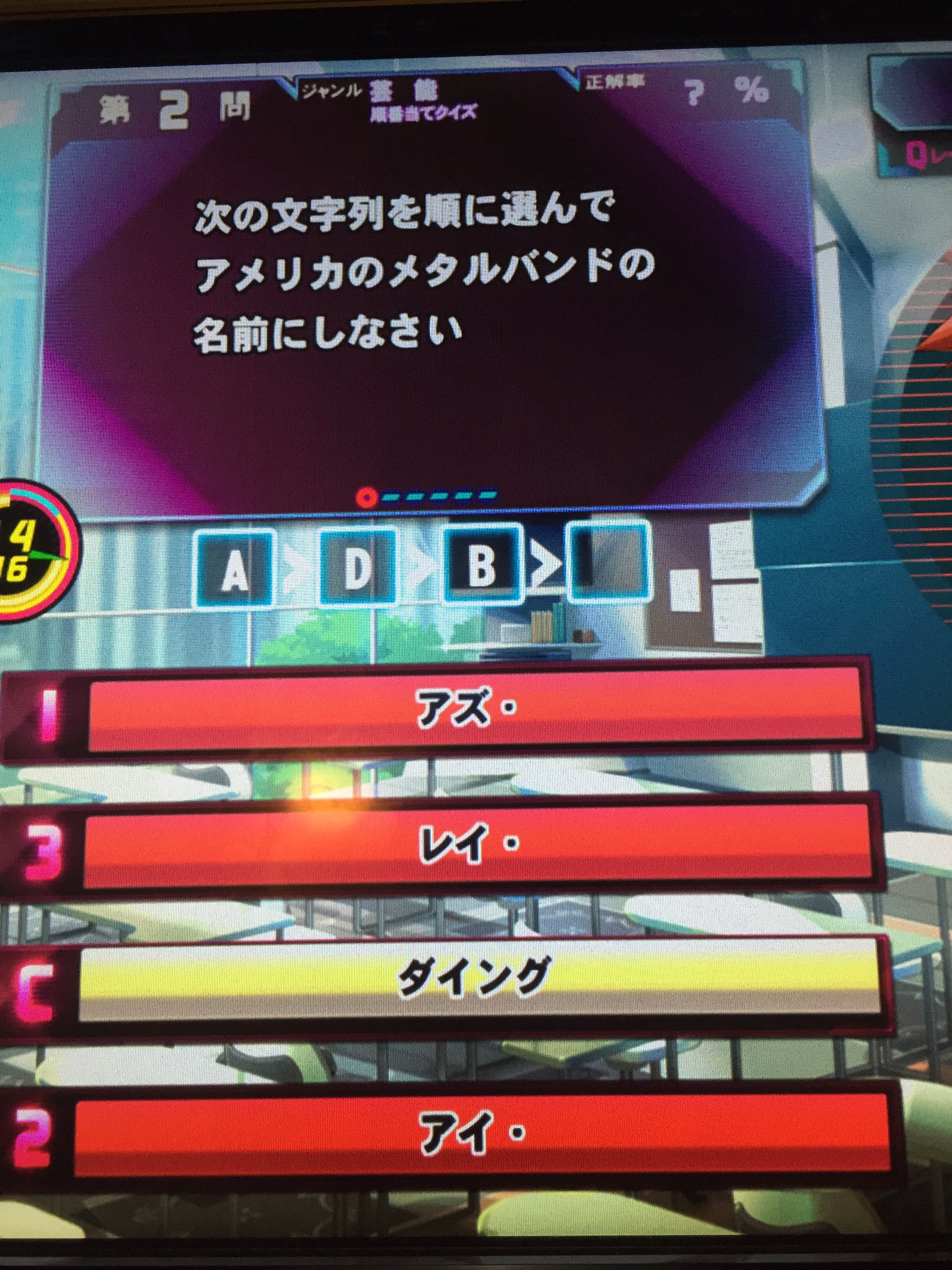 Qma芸順bot 更新終了 成語 アメリカのメタルバンドの名前に アズ アイ レイ ダイング As I Lay Dying キル スウィッチ エン ゲイジ Killswitch Engage T Co Akfrcogp7y Qma芸順bot 更新終了 成語 アメリカのメタルバンドの名前に アズ アイ レイ ダイング As I Lay Dying キル スウィッチ エン ゲイジ Killswitch Engage T Co Akfrcogp7y