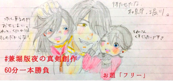 ペンタブのtwitterイラスト検索結果 古い順 ペンタブのtwitterイラスト検索結果 古い順