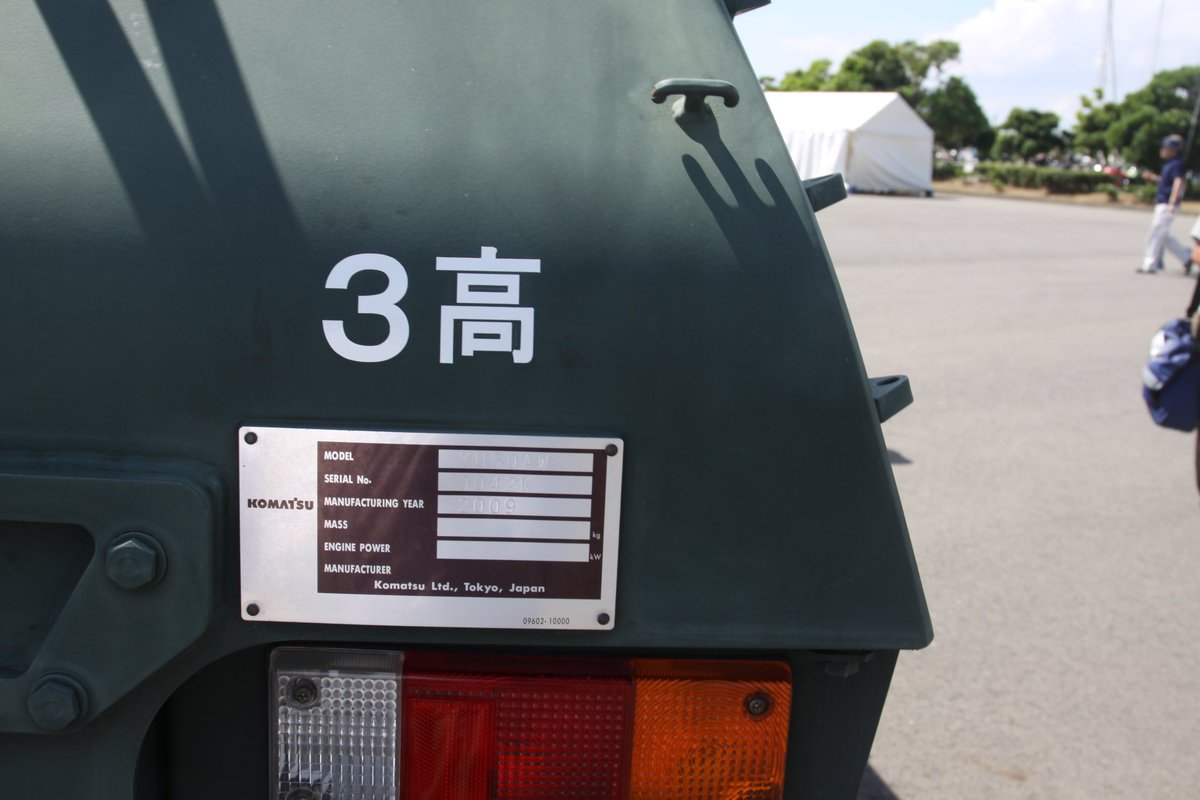 コブラっち シャミ嫁ぎ先募集中 みんな大好き軽装甲機動車 空自仕様 ボンネット付近等の滑り止め塗装 は部隊で行うとの事だが 予算が無く頻繁には変えれないそう 塗装は2年に一度だが 普段使いの車両で日焼けしやすいとの事 右のフロント枠は割と塗り コブラっち シャミ嫁ぎ先募集中 みんな大好き軽装甲機動車 空自仕様 ボンネット付近等の滑り止め塗装 は部隊で行うとの事だが 予算が無く頻繁には変えれないそう 塗装は2年に一度だが 普段使いの車両で日焼けしやすいとの事 右のフロント枠は割と塗り
