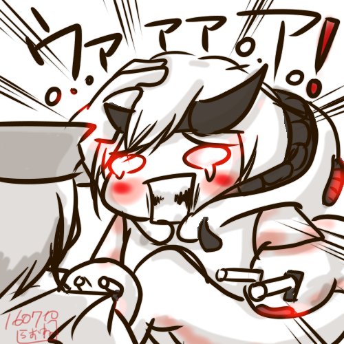 重巡棲姫 Twitter Search