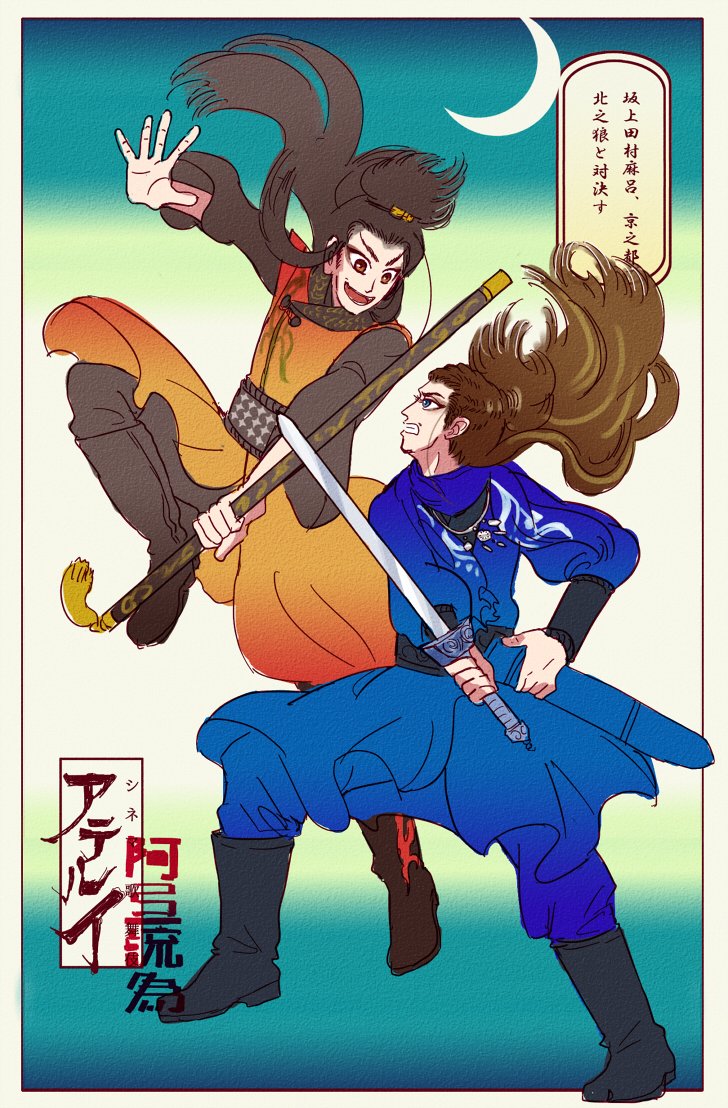 阿弖流為 アテルイ イラストコンテスト まとめ 4ページ目 Togetter 阿弖流為 アテルイ イラストコンテスト まとめ 4ページ目 Togetter