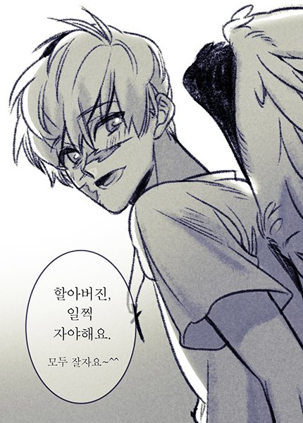 이때 나도 모르게 이삭이 머리로 그려서 그리고 나서 정말 깜짝놀랐다.
그 다음 부터 언제나 '직모!직모!이그니스는 직모!' 이랬던.. 