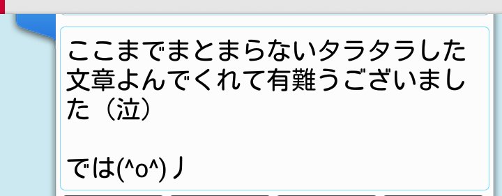 BTBT_mrm's tweet photo. Twitter当分しない、って内容です。良かったら読んで下さい。 https://t.co/YdCswWqk6v