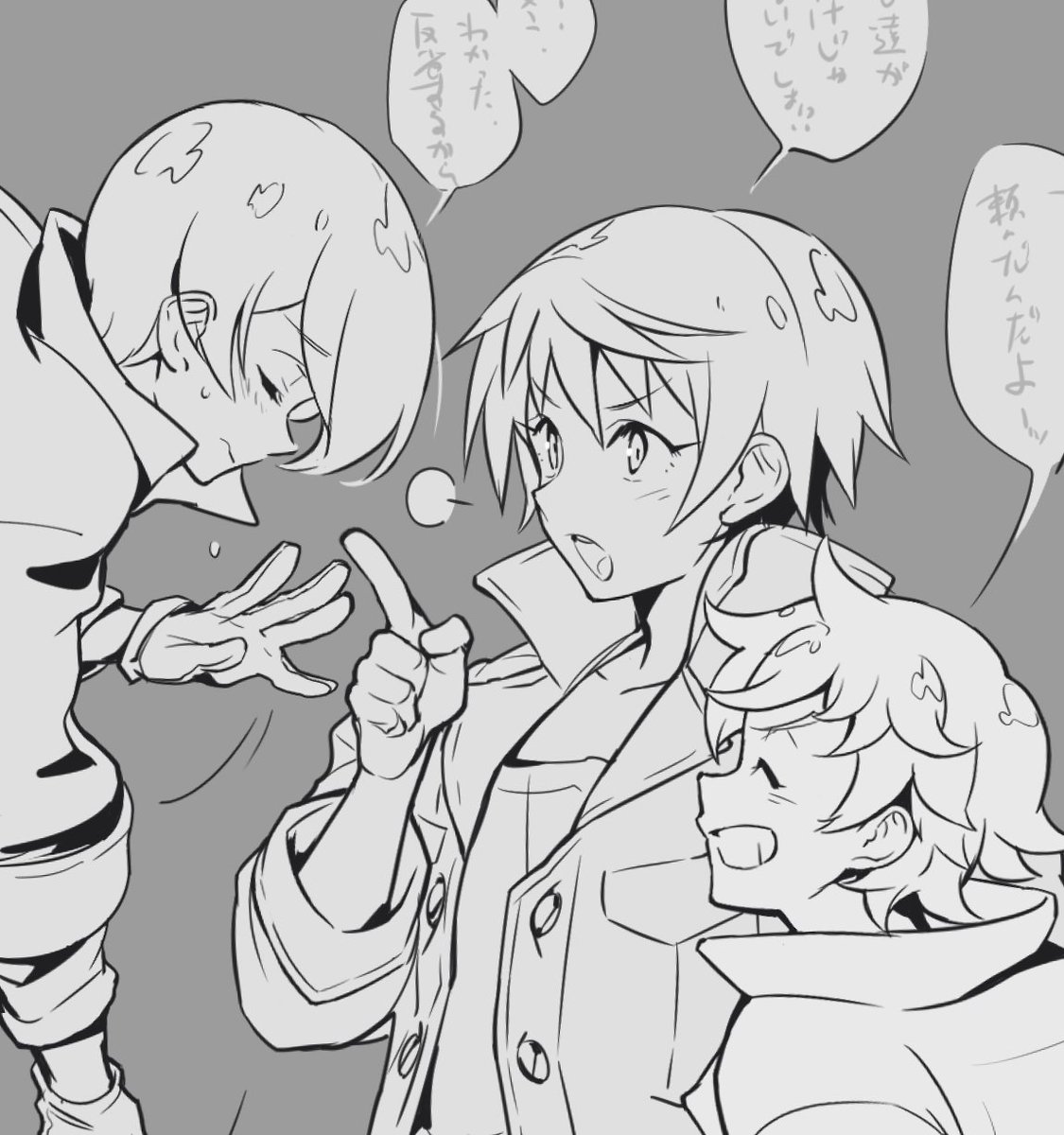 タカキ君に「めっ」されたい、正座したい 