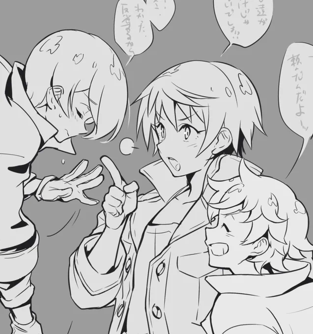 タカキ君に「めっ」されたい、正座したい 