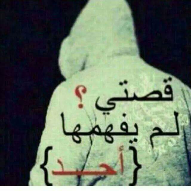 asd asdشموخ الحويطات (@asdasd61725221) on Twitter photo 