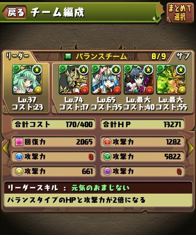 ジャニーズ情報まとめ Sukidakaradame2 Twitter