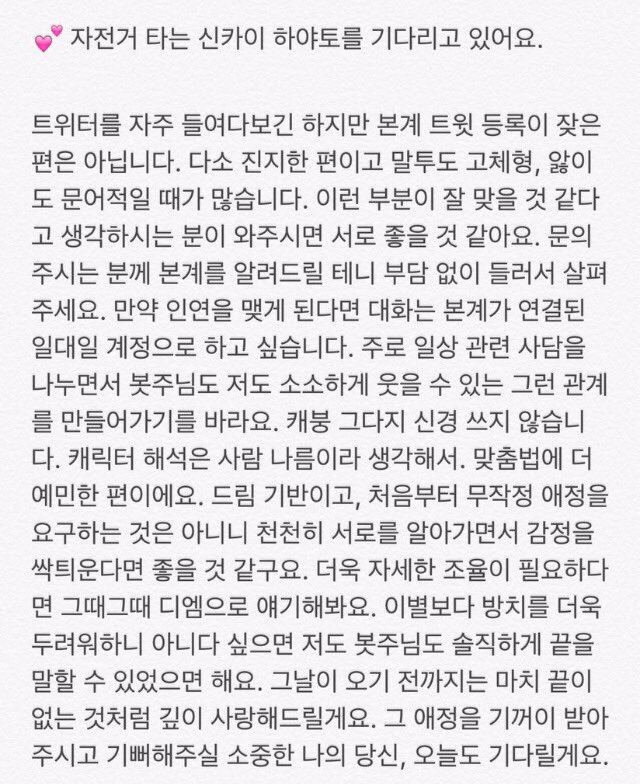 개인봇 『』 봇 연결봇 tweet media