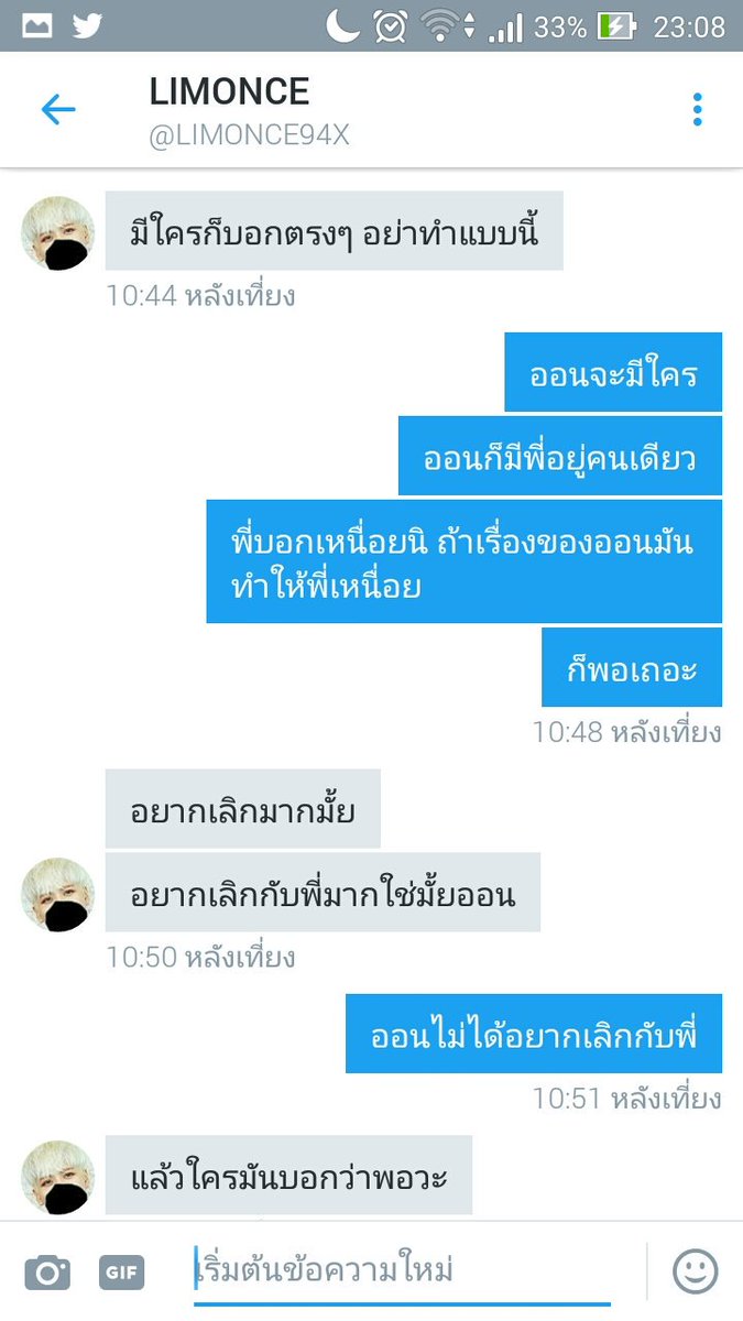 BYEMARK93_'s tweet photo. (2) =￣ω￣= #วีก๊อตบีหมอ https://t.co/APoMmBPjgJ