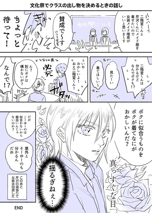 ワイエム系 6 18 発売 Yye6kk さんのマンガ一覧 古い順 4ページ ツイコミ 仮 ワイエム系 6 18 発売 Yye6kk さんのマンガ一覧 古い順 4ページ ツイコミ 仮