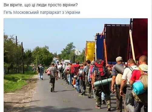 Зенитно-ракетный комплекс "Стрела-10" перевернулся в Конотопе - Цензор.НЕТ 846