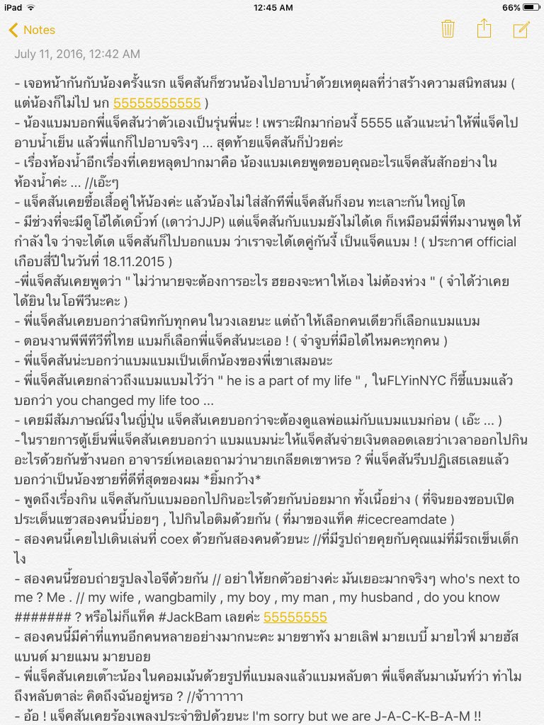 sawsomz's tweet photo. That's why i ship #JackBam so hard ....

//ขอขอบคุณผู้สังเกตการณ์ทุกท่านที่ช่วยกันสังคายนาโมเม้นต์ในครั้งนี้ค่ะ 555 https://t.co/3dQ317XVtZ