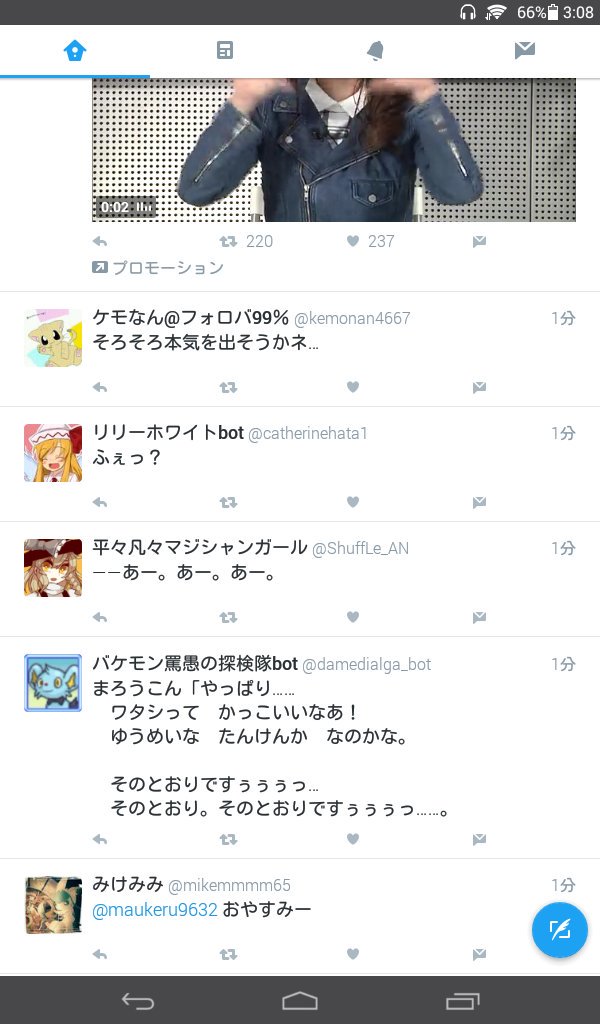 Twitter 画像 保存 ばれる Twitter 画像 保存 ばれる