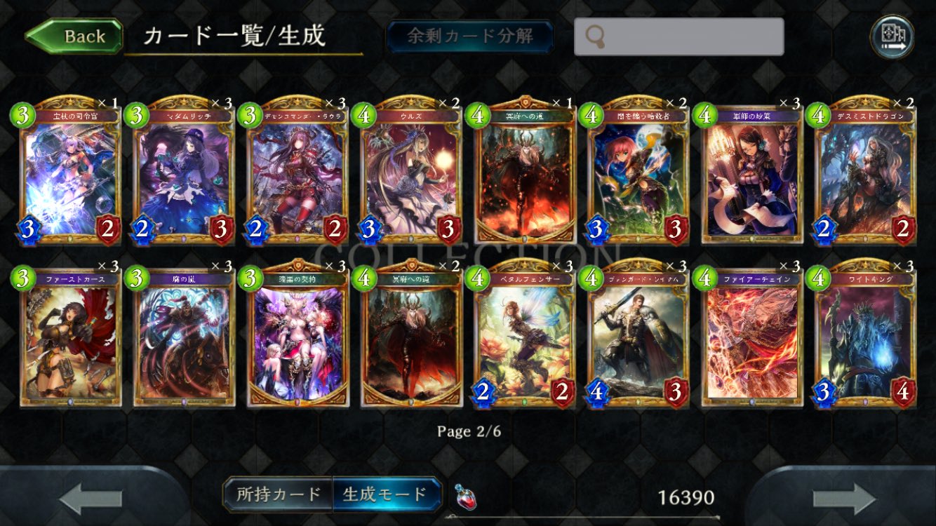 みっちぇるランド Pandoralove1217 Twitter