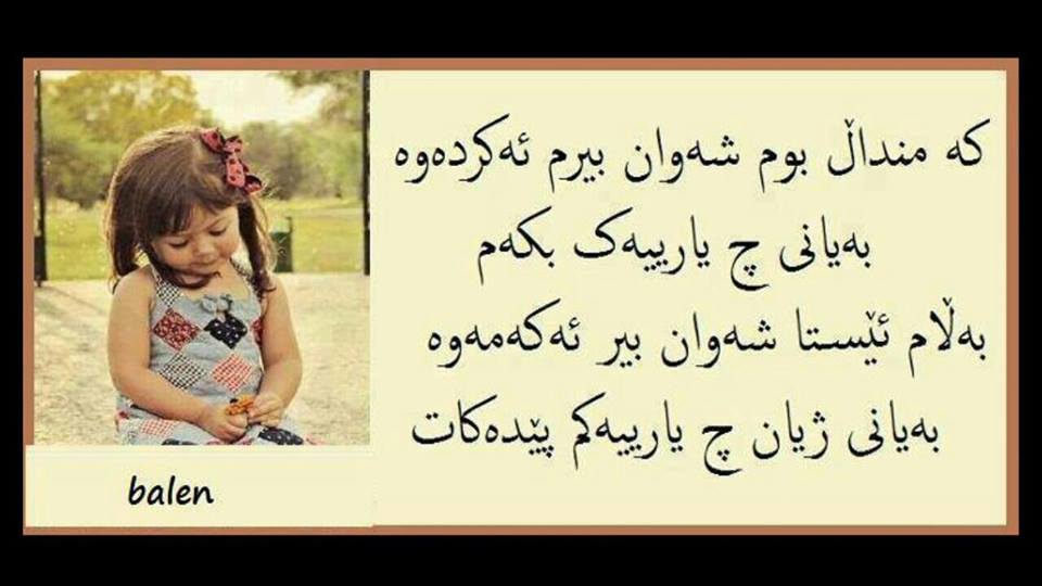 GullShaja's tweet photo. https://t.co/PMRPm8bEF4