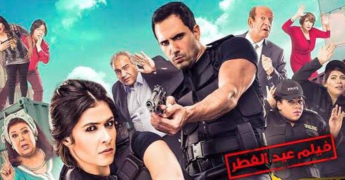dhaferlabidine's tweet photo. ما رأيكم في فيلم #أبو_شنب؟ حالياً في دور العرض https://t.co/k6IhpOjZ2T