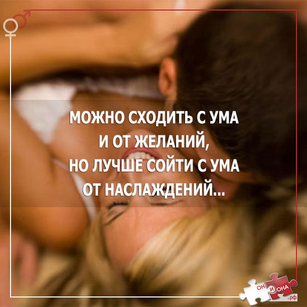 Подруги сходят с ума от желания Подруги сходят с ума от желания