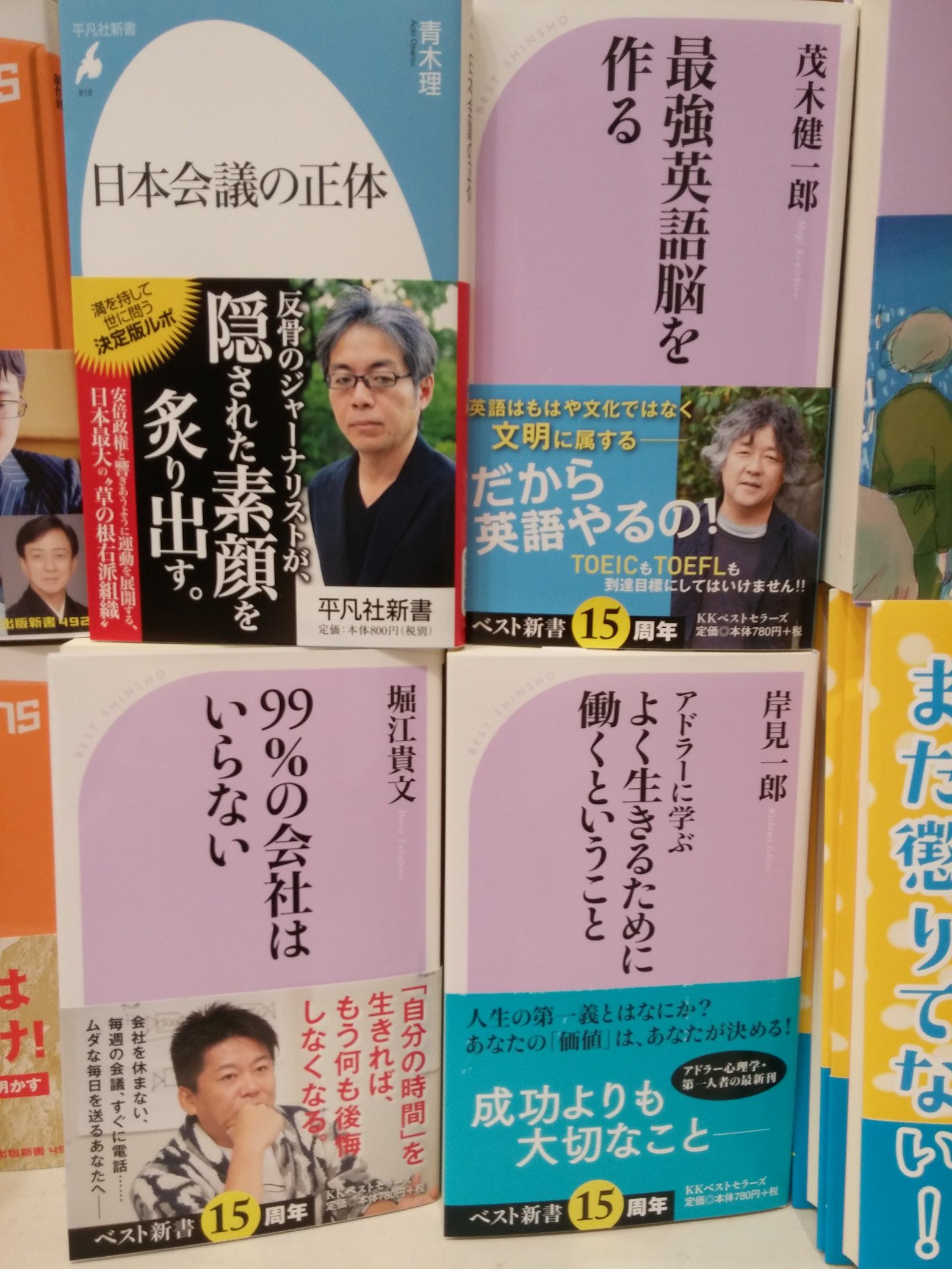 口と歯の事典/朝倉書店/高戸毅（単行本） 本・コミック: 口と歯の事典/高戸毅:オンライン書店Honya Club com