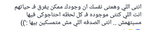 mayada_sal's tweet photo. 💔✋ https://t.co/MGBCl253Vf