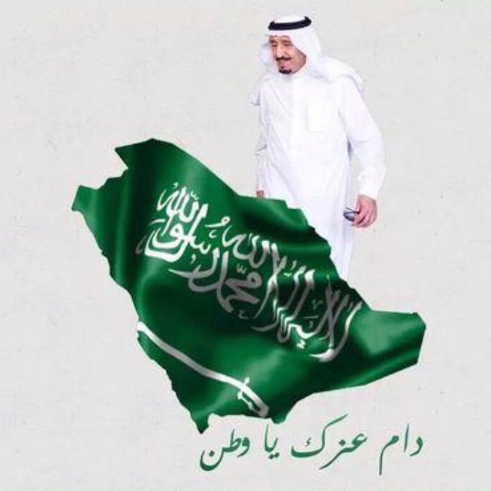 3bdrn's tweet photo. أجي كلي عشانك مايجي بعضي
عروق القلب تجبرني على الجيّه

أحبك يا سماي وأعشقك ي ارضي
سعودي وافتخر بك يا سعوديه

ابو فهد https://t.co/stpaD3jYUd