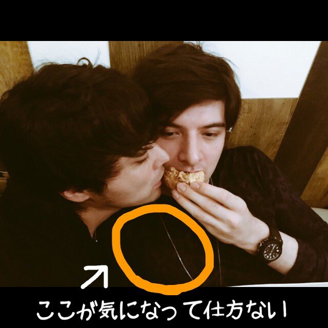 bromance221's tweet photo. 口元とかも気になるんだけどね。
城田優さんの肩に山田孝之さんの雄っぱいが当たってるのか、山田孝之さんに城田優さんがもたれ掛かってるのか。 https://t.co/T1QFDcKQG9