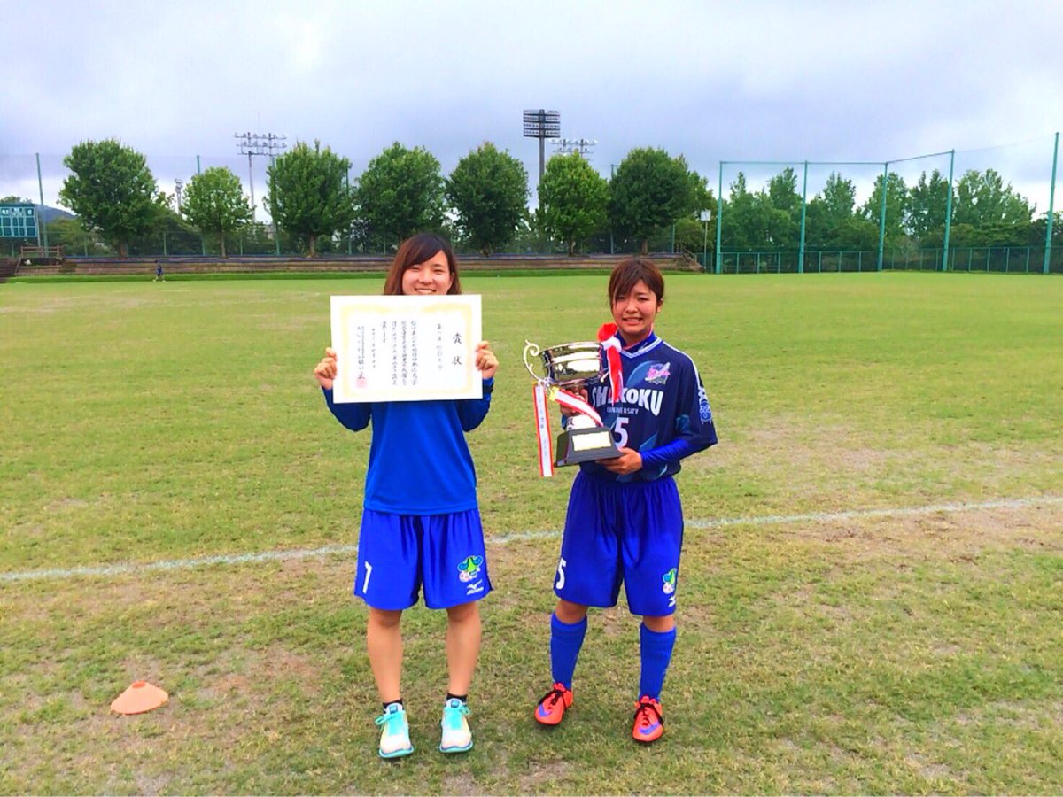 四国大学女子サッカー部 公式 Pa Twitter 四国大学総合体育大会 7 9 10 春野運動公園球技場 9日 土 Vs 徳島文理大学 1ー0 10日 日 Vs 愛媛大学 5ー0 優勝しました 新チーム初タイトル 四国大学女子サッカー部 公式 Pa Twitter 四国大学総合体育大会 7 9 10 春野運動公園球技場 9日 土 Vs 徳島文理大学 1ー0 10日 日 Vs 愛媛大学 5ー0 優勝しました 新チーム初タイトル
