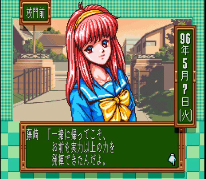 カミーユもっとあぶないときメモラー on Twitter "ときメモテロ ときめきメモリアル 藤崎詩織