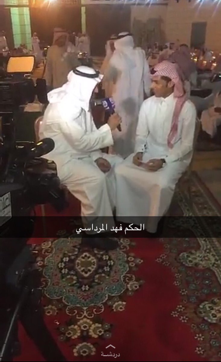 dalbaeea's tweet photo. حفل تكريم الحكم الدولي فهد المرداسي في #ديوانية_البازعي بمناسبة حصوله على جائزة أفضل حكم دولي عربي. https://t.co/DkO7Y5izfj