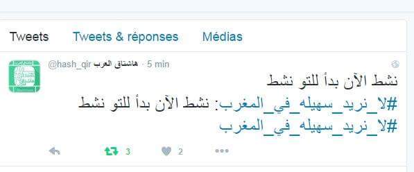 barbich795's tweet photo. Jetez un coup d'œil au Tweet de @rifia_horra : https://t.co/34U8AI5tya https://t.co/mbOecFLchC