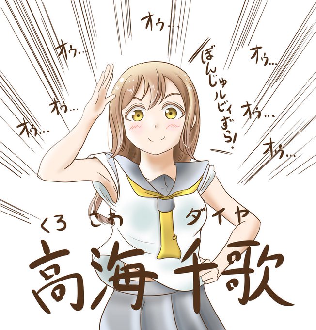 総選挙のtwitterイラスト検索結果 古い順
