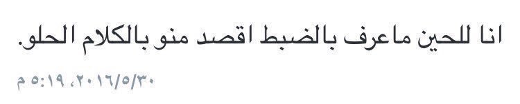 i9_ue's tweet photo. بكل صراحه https://t.co/yxLmlxsqjp