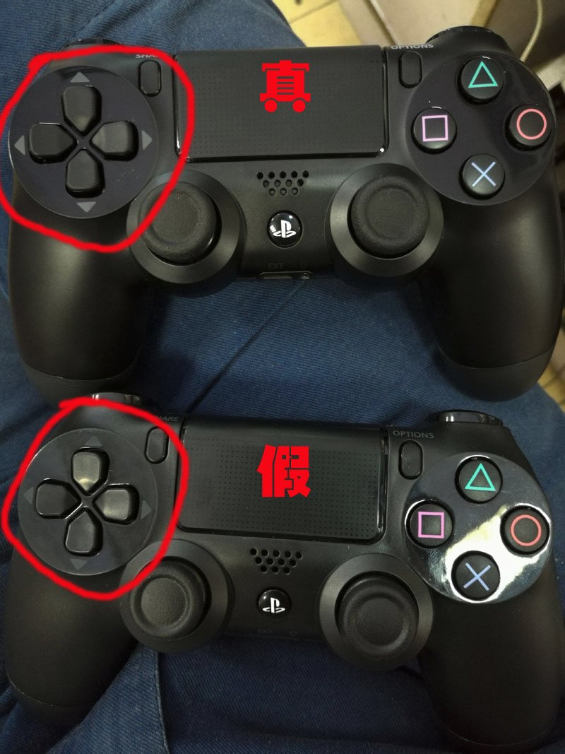 Daniel Ahmad on Twitter: "These fake Dualshock 4's are surprisingly close to the actual design. hard to tell the difference. https://t.co/rd0arAdpev" Twitter