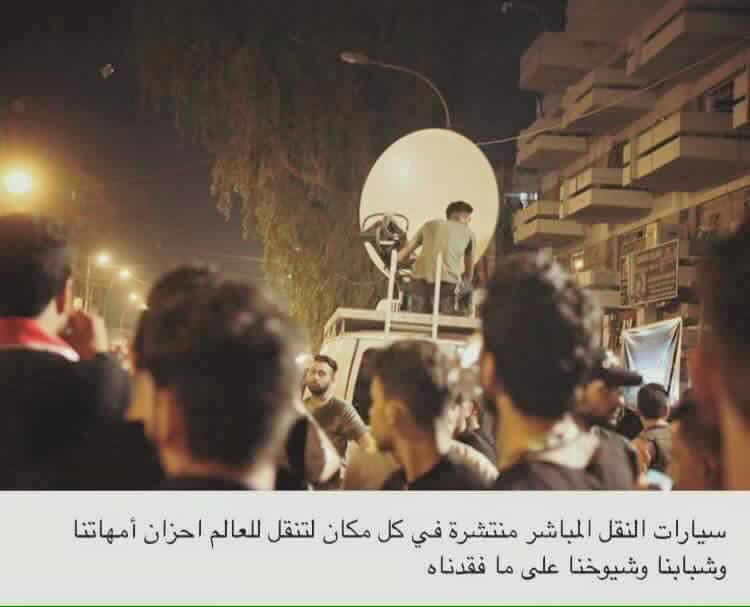 rahafkasko's tweet photo. #شهداء_الكرادة #نظف_حساباتك_من_العنصريه    تابع القصه بلصور💔💔 https://t.co/iuMq59GI3Y