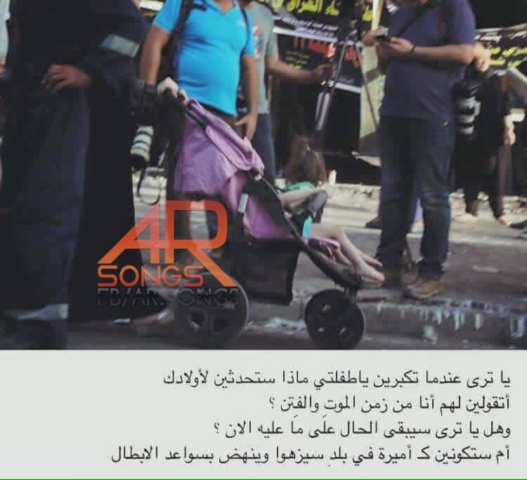 rahafkasko's tweet photo. #شهداء_الكرادة #نظف_حساباتك_من_العنصريه  تابع القصه بلصور https://t.co/scPknin2I6
