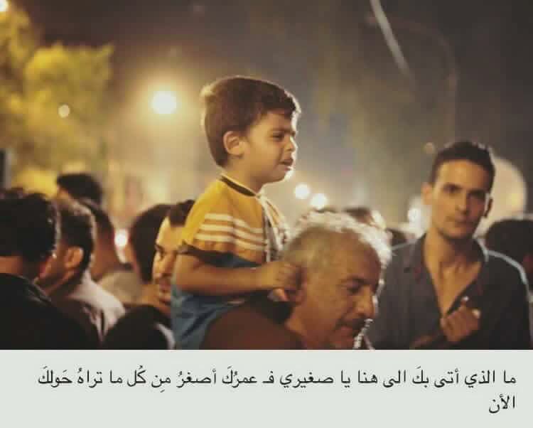 rahafkasko's tweet photo. #شهداء_الكرادة #نظف_حساباتك_من_العنصريه  تابع القصه بلصور https://t.co/scPknin2I6