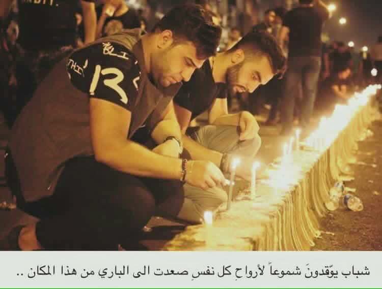 rahafkasko's tweet photo. #شهداء_الكرادة #نظف_حساباتك_من_العنصريه  تابع القصه بلصور https://t.co/scPknin2I6
